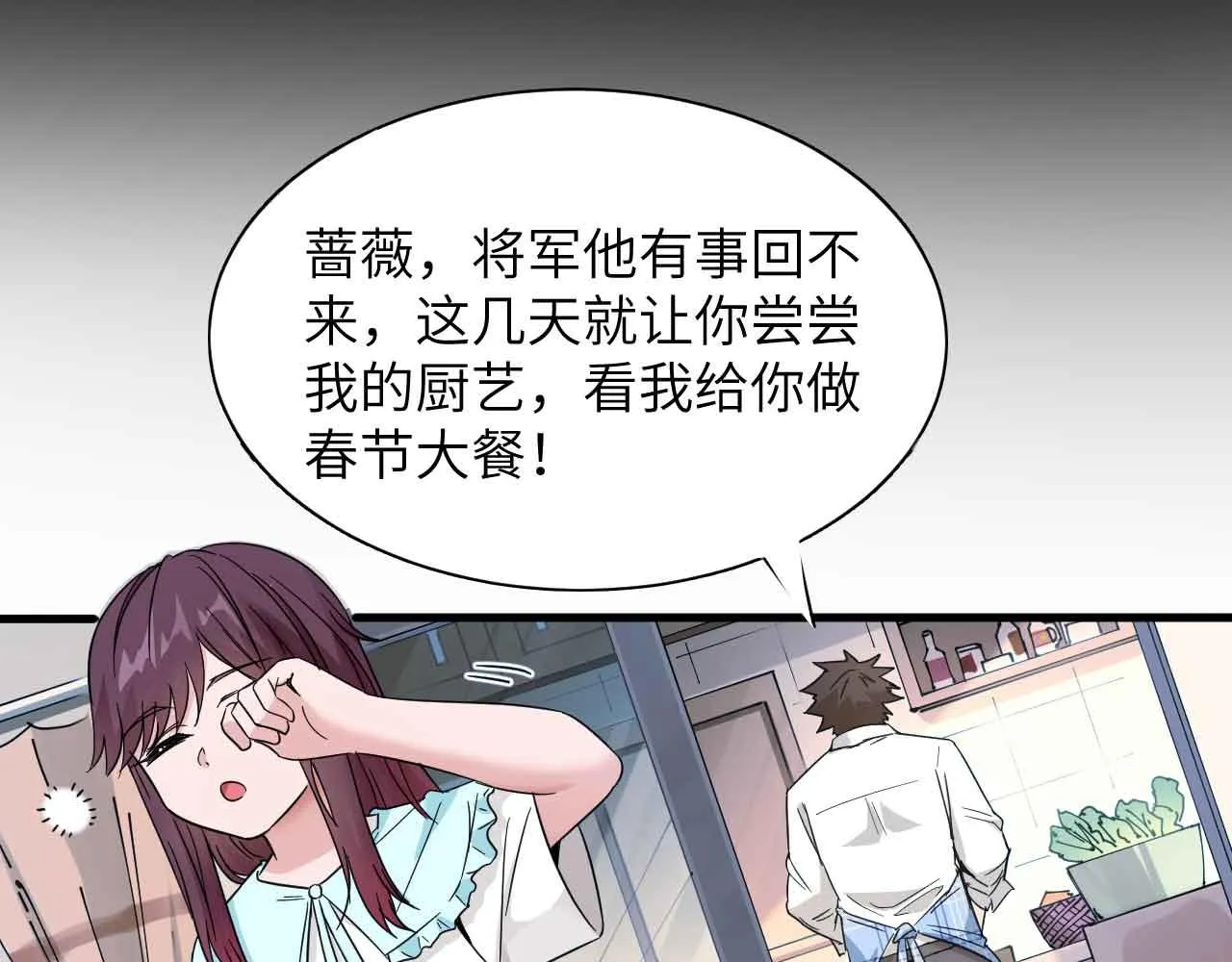 预告 第13页