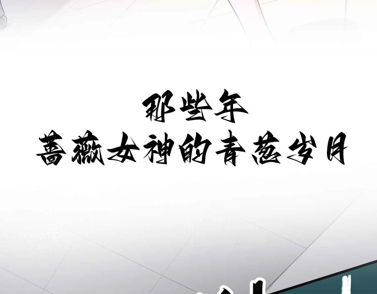 预告 第16页