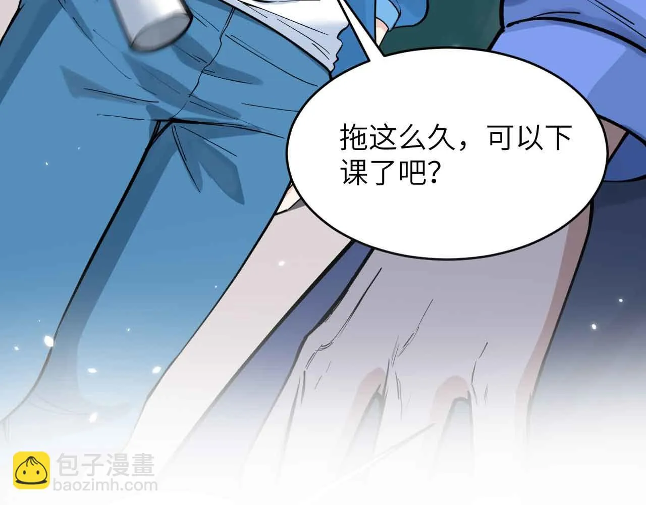 预告 第20页