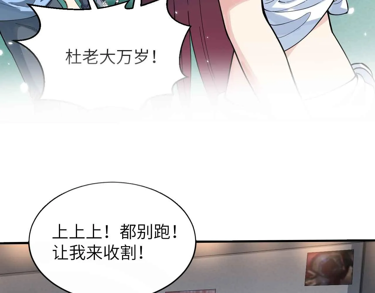 预告 第25页