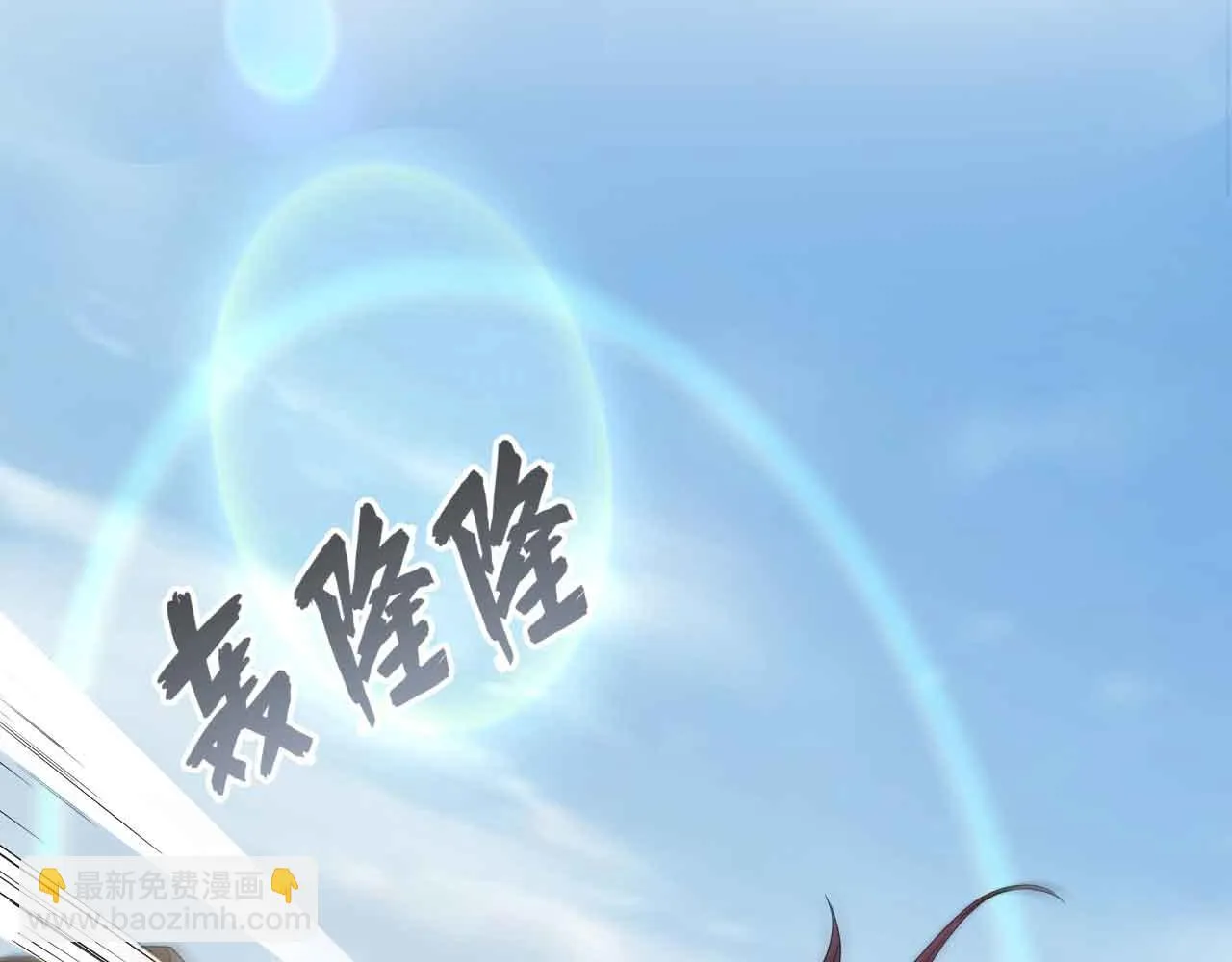 预告 第29页