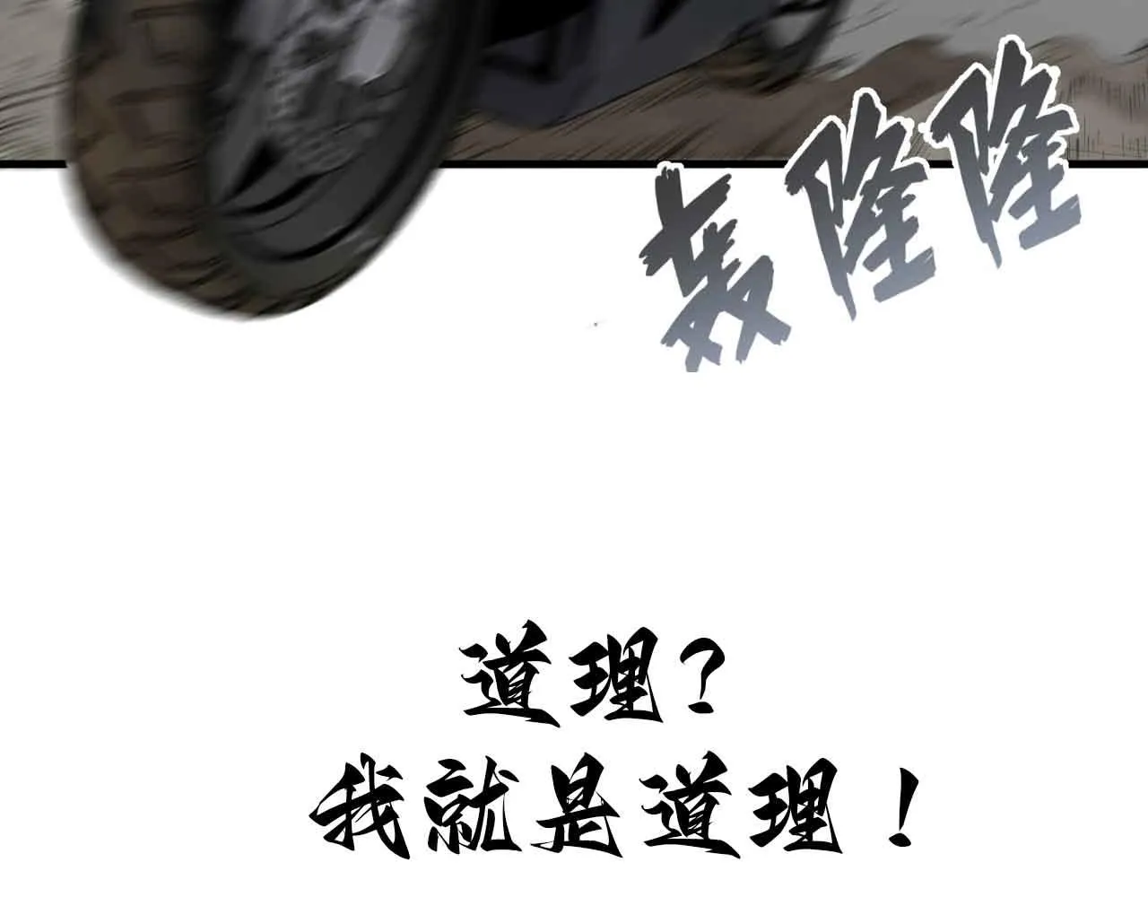 预告 第32页
