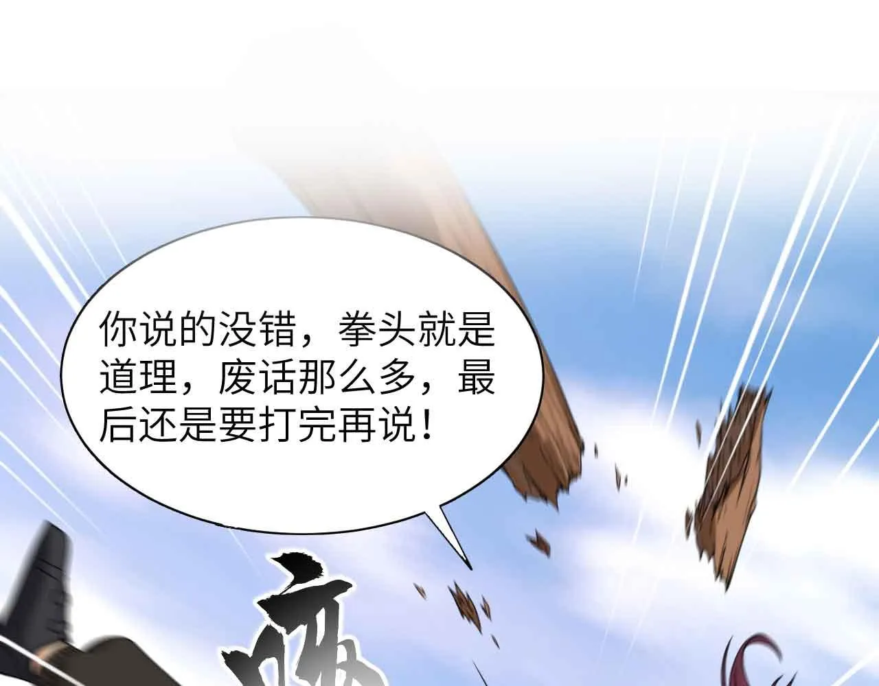 预告 第34页