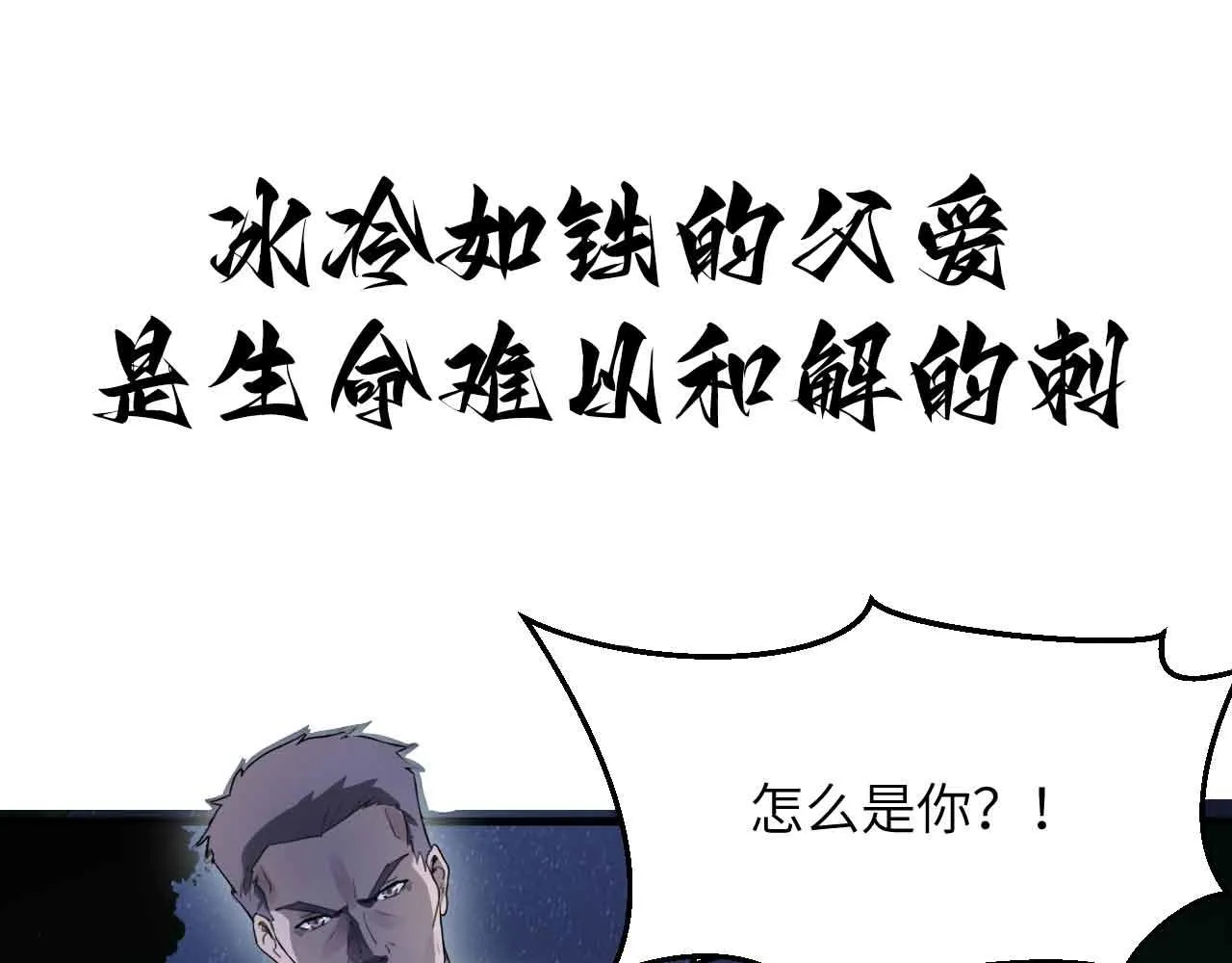 预告 第40页