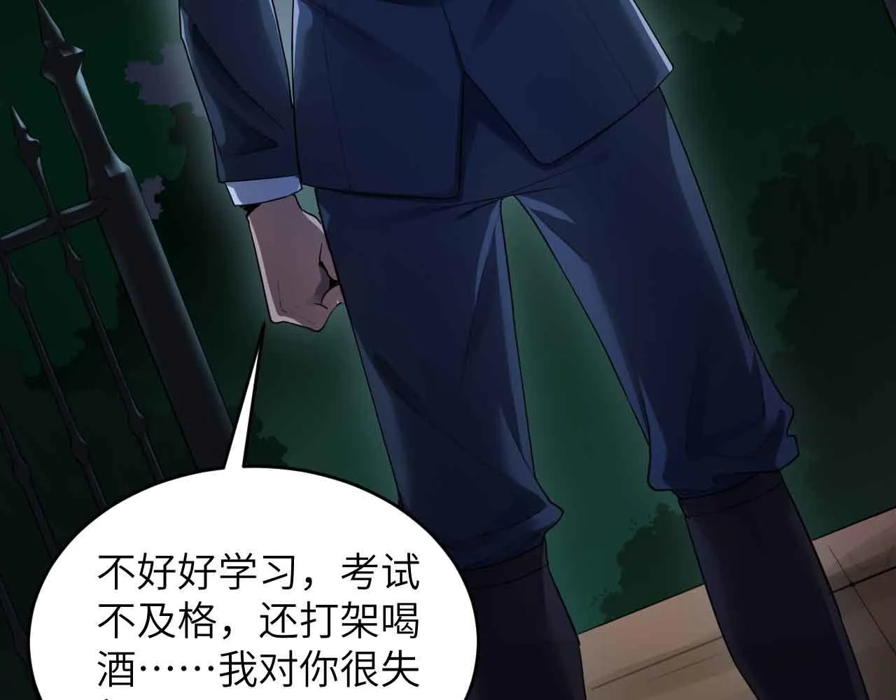 预告 第42页
