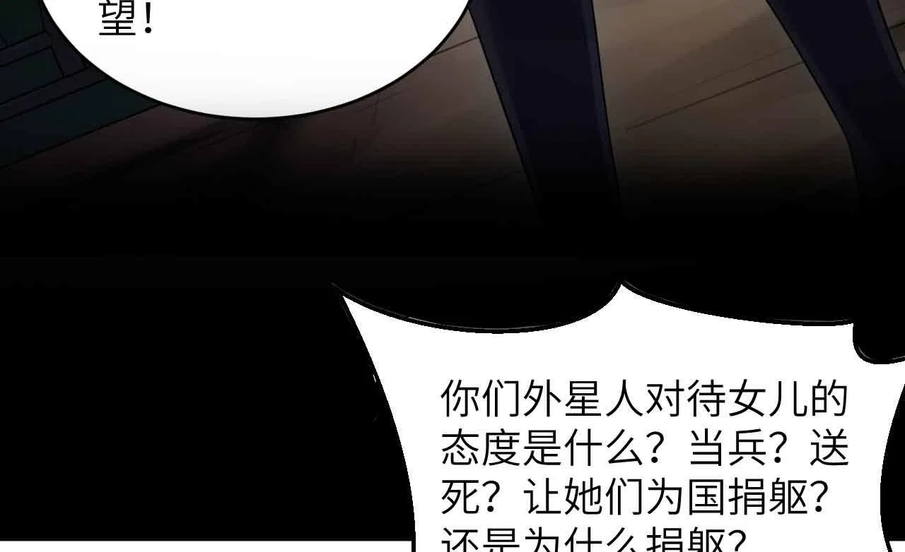 预告 第43页