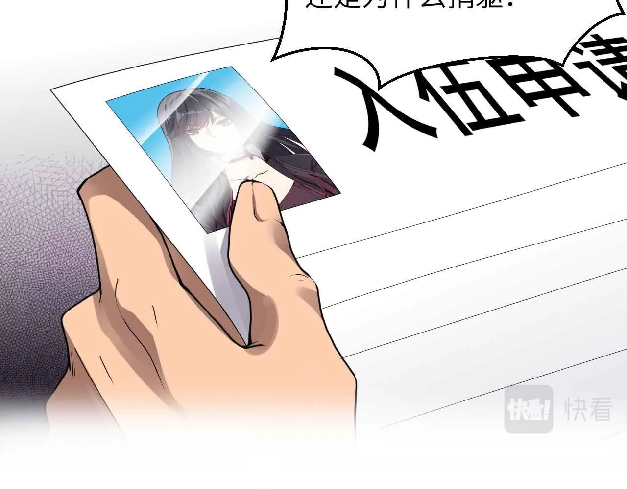 预告 第44页