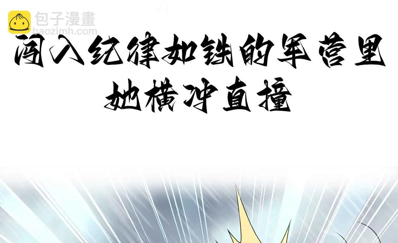 预告 第45页