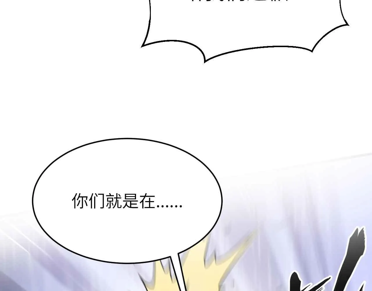 预告 第48页