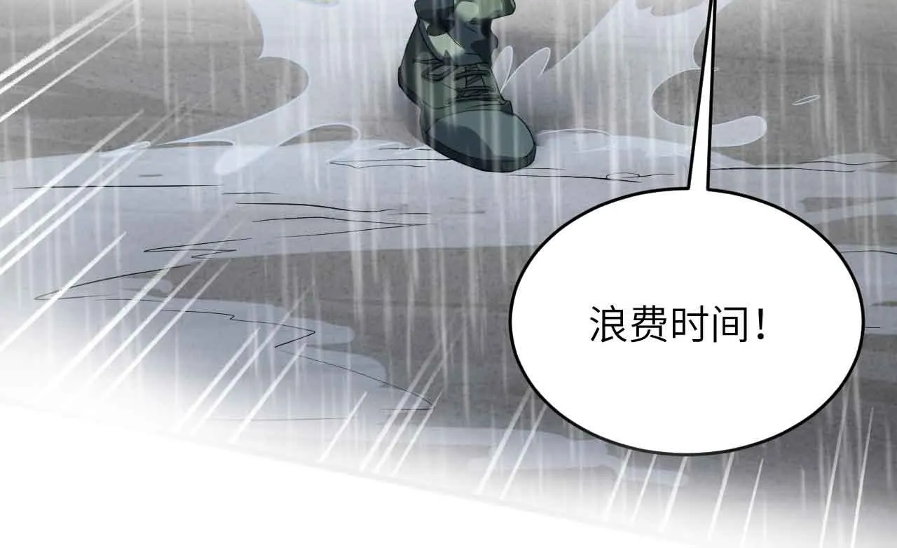 预告 第51页