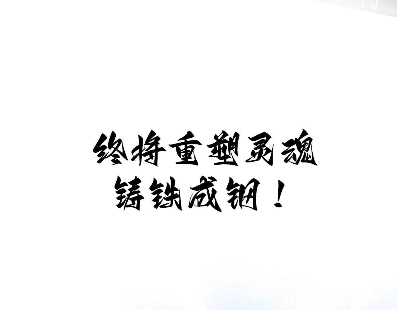 预告 第52页