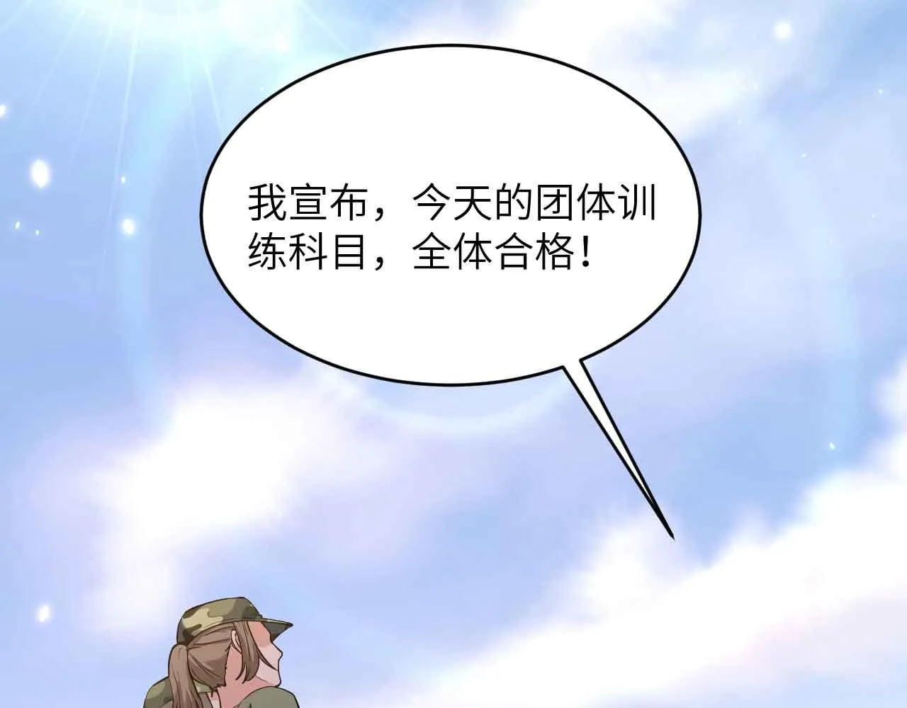 预告 第54页