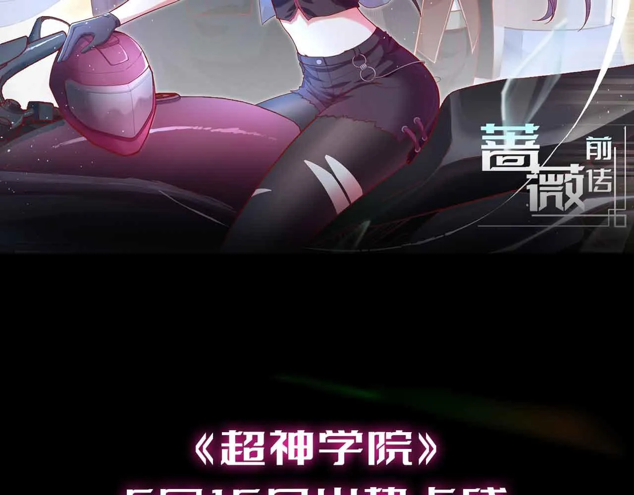 预告 第64页