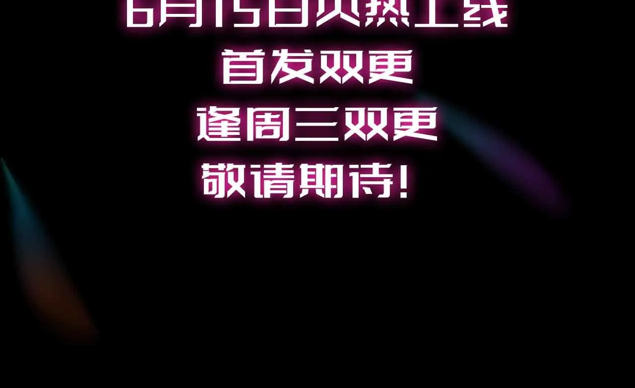 预告 第65页