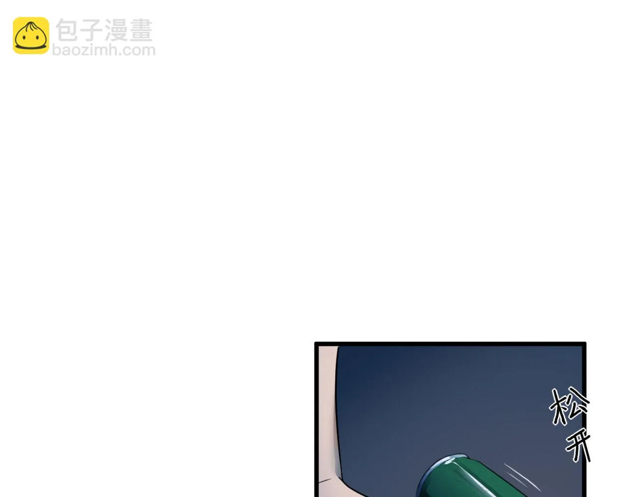第2话 肆意青春 第32页