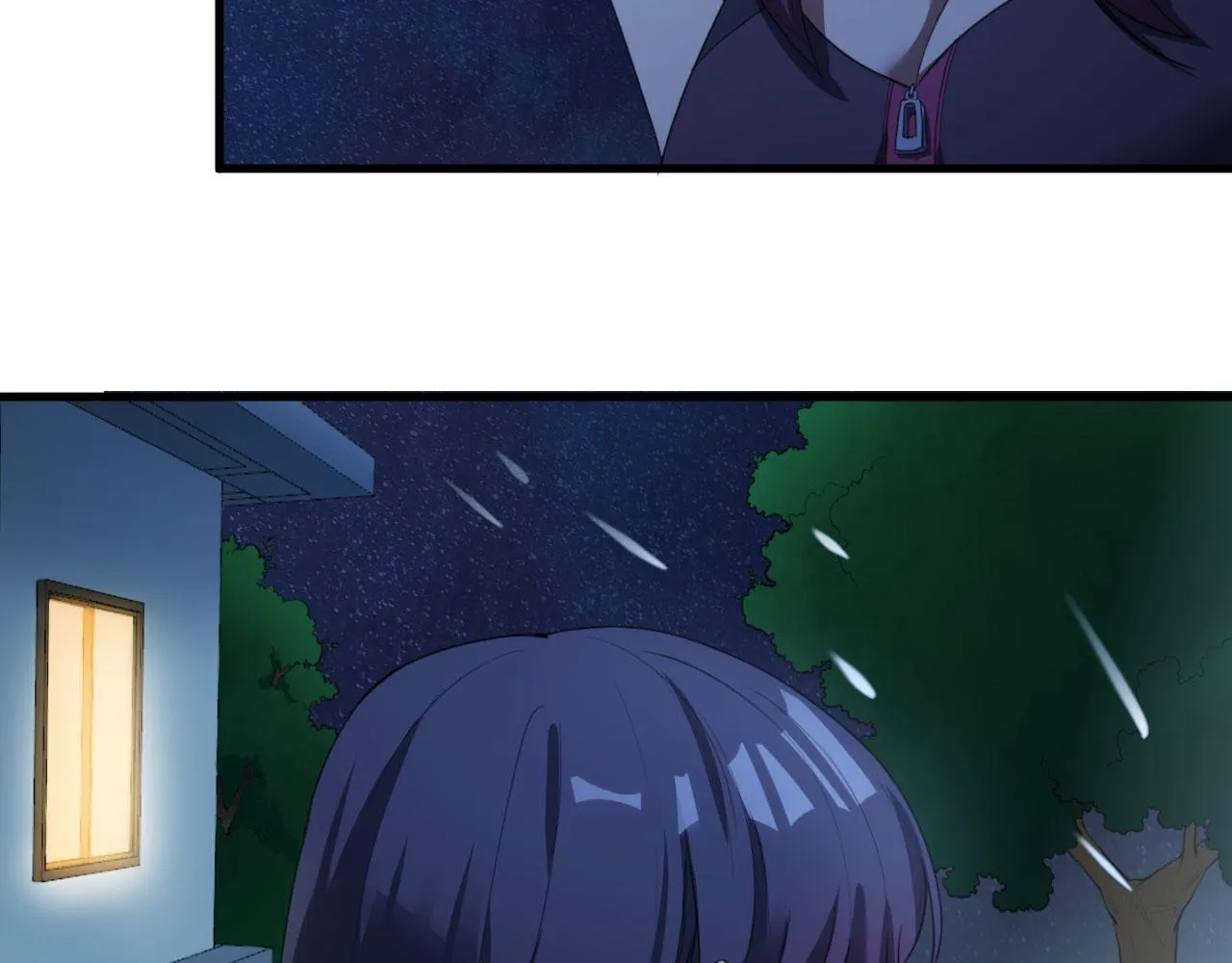 第2话 肆意青春 第40页