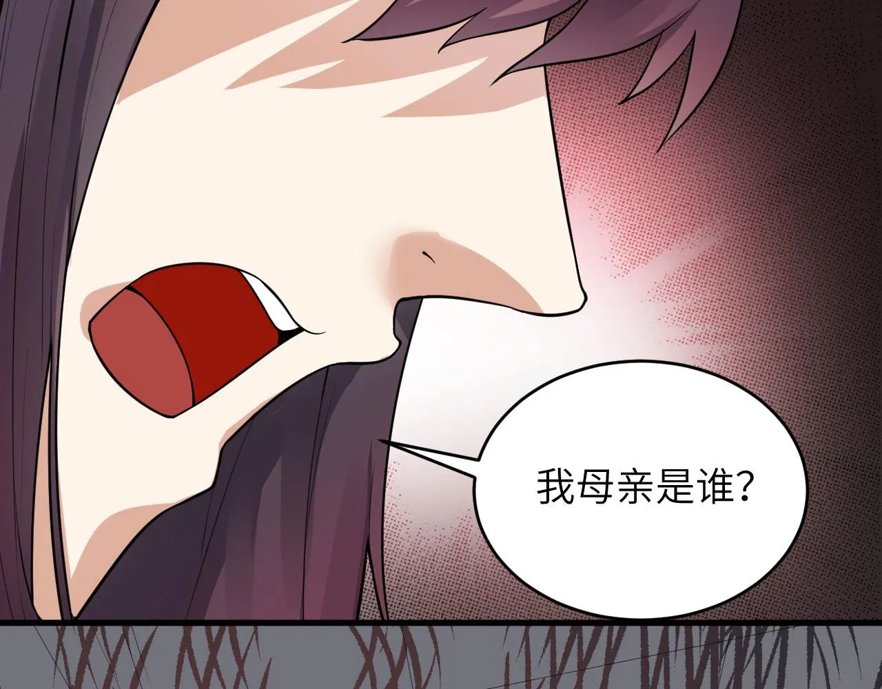 第2话 肆意青春 第83页