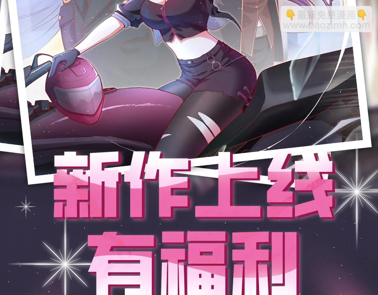 第2话 肆意青春 第103页