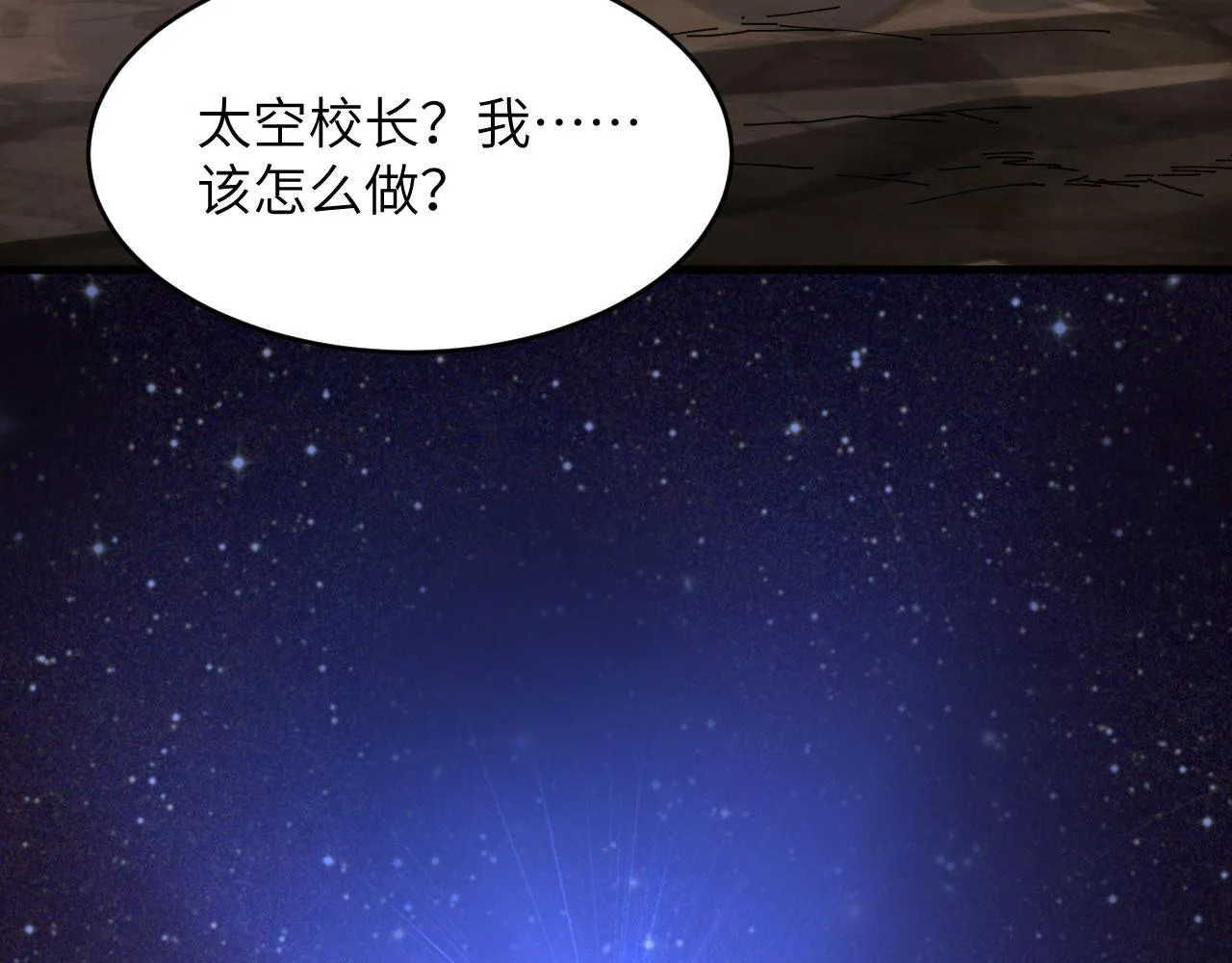 第1话 毁灭与重生 第21页