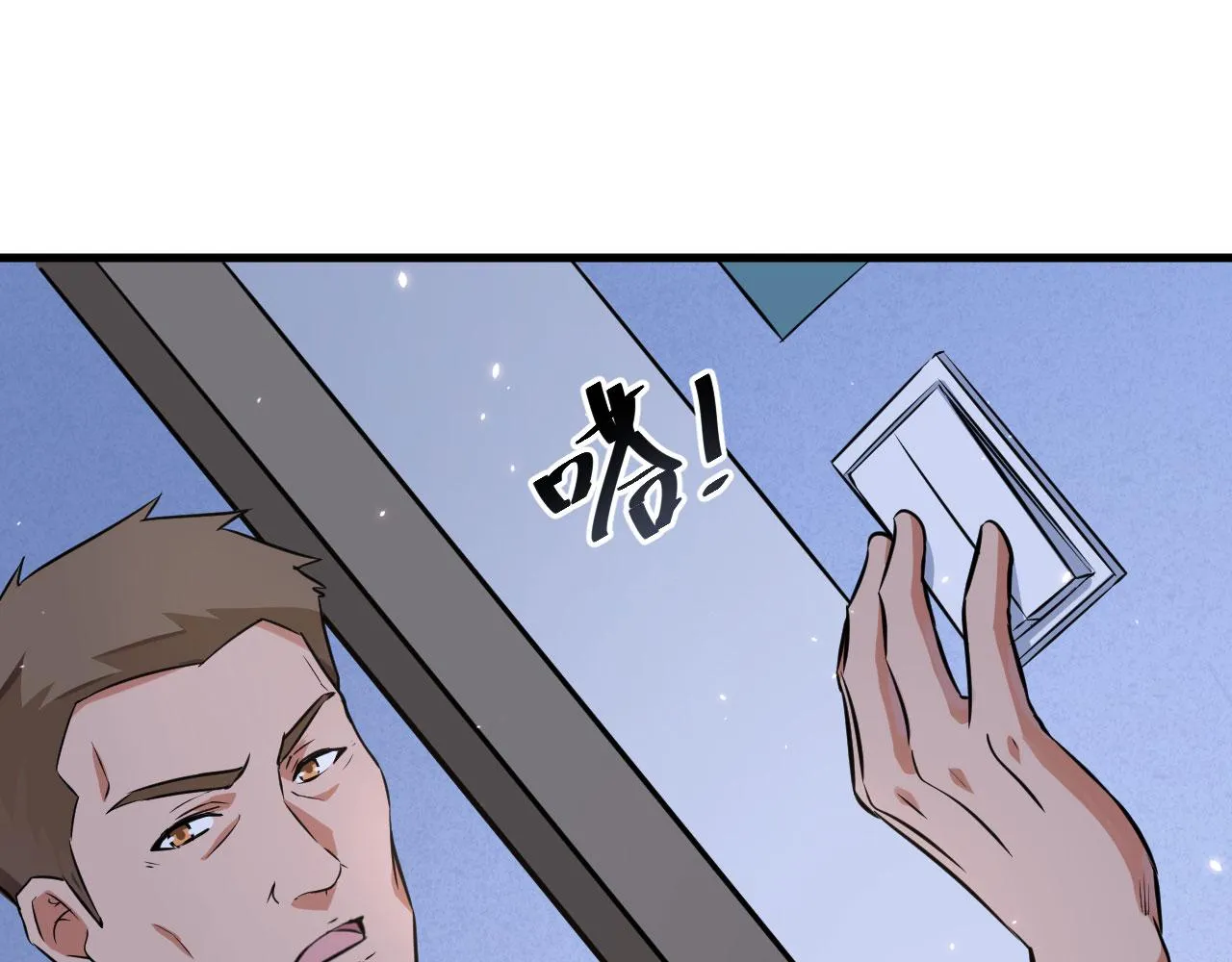 第1话 毁灭与重生 第35页