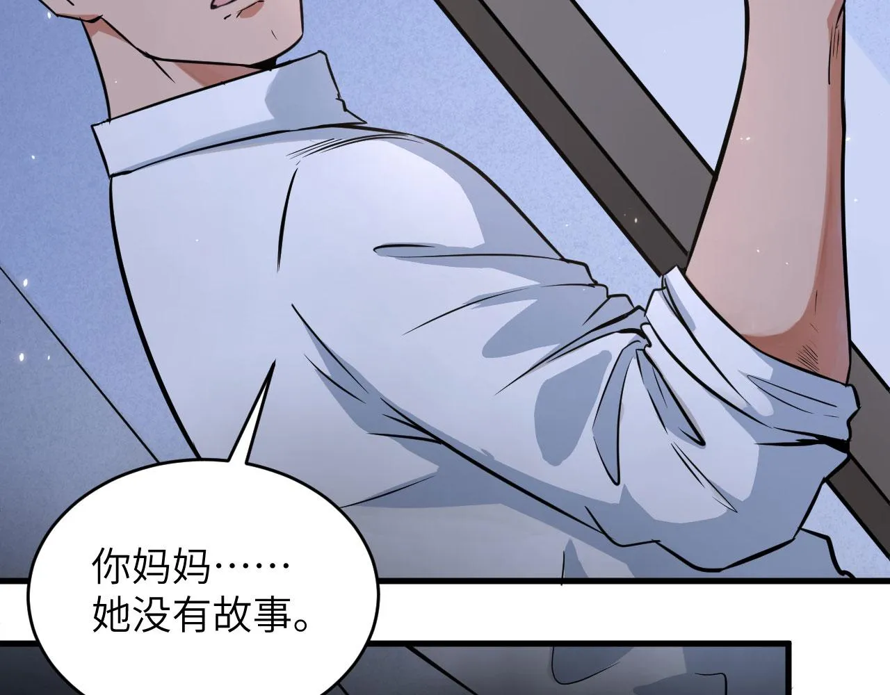 第1话 毁灭与重生 第36页