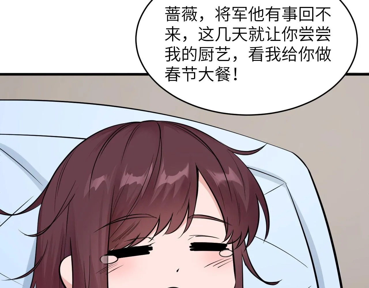 第1话 毁灭与重生 第38页