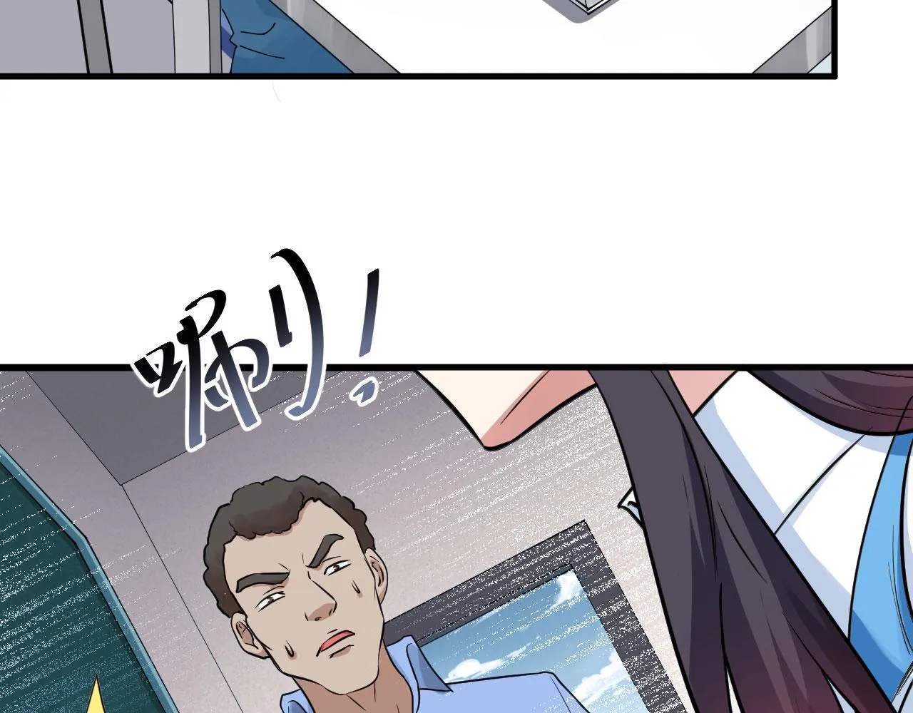 第1话 毁灭与重生 第52页