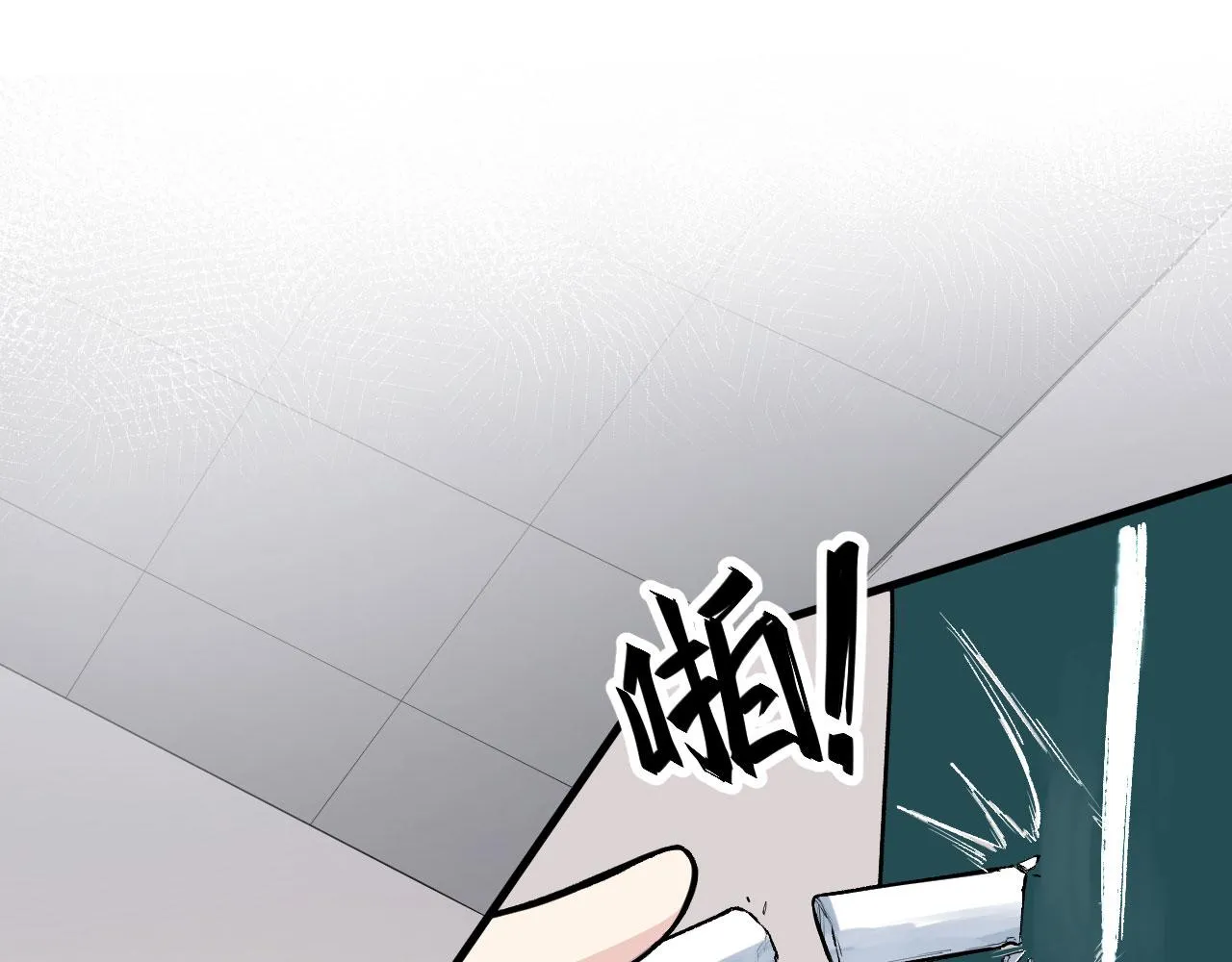 第1话 毁灭与重生 第54页