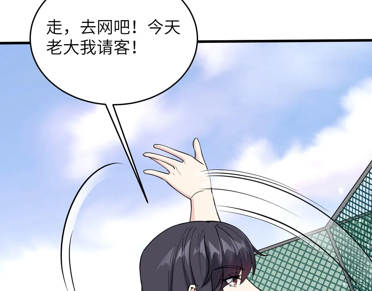 第1话 毁灭与重生 第66页