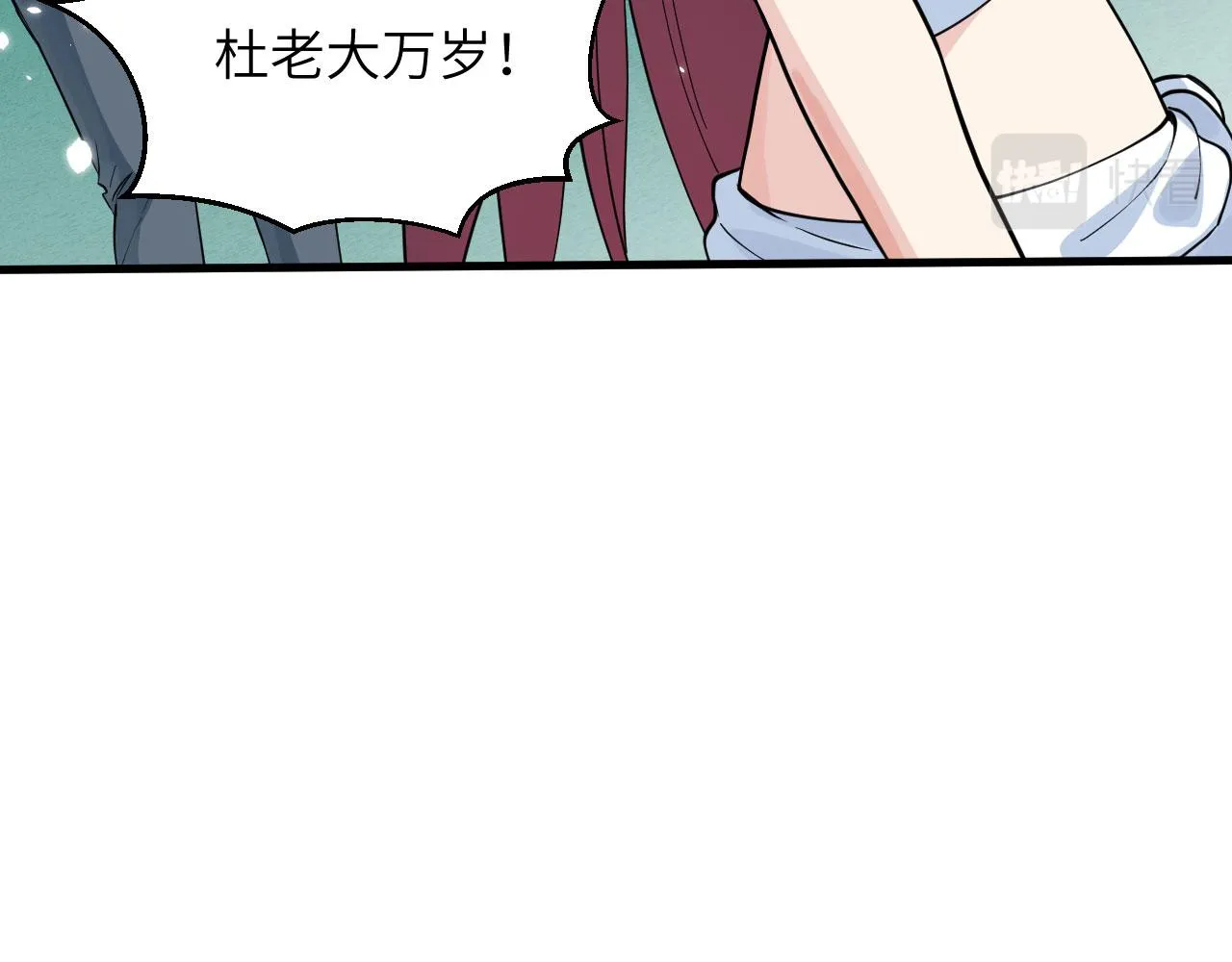 第1话 毁灭与重生 第68页