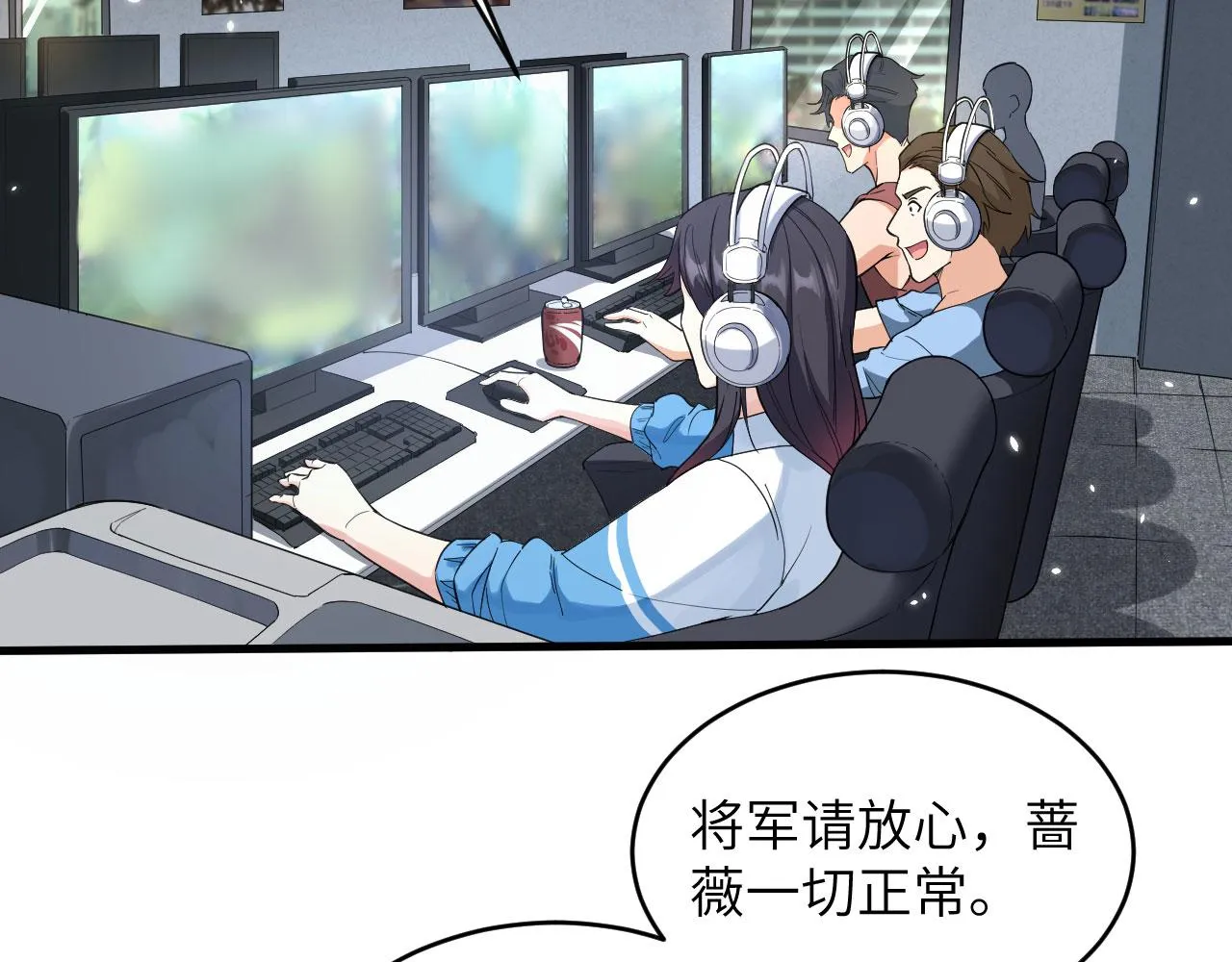 第1话 毁灭与重生 第70页