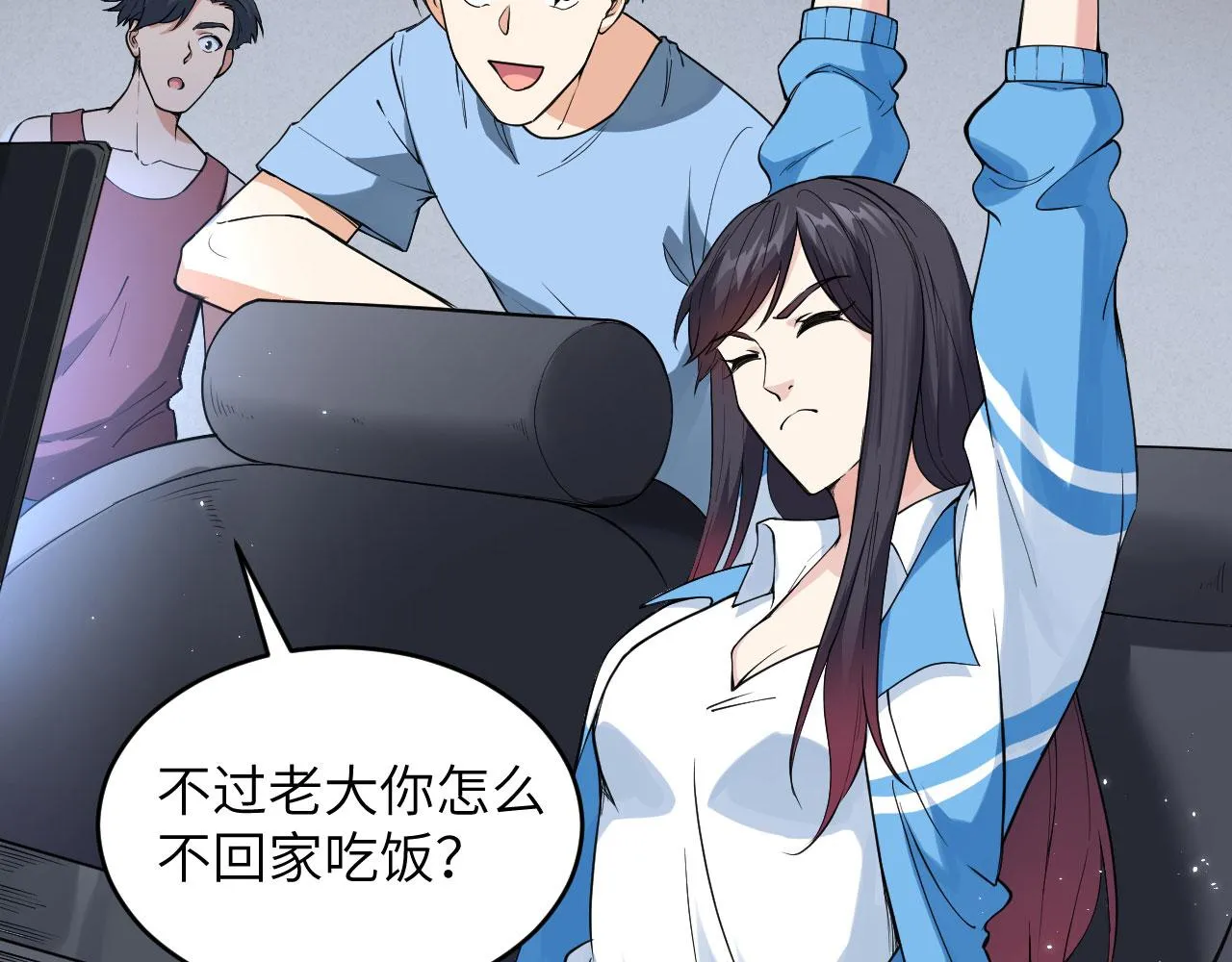 第1话 毁灭与重生 第74页