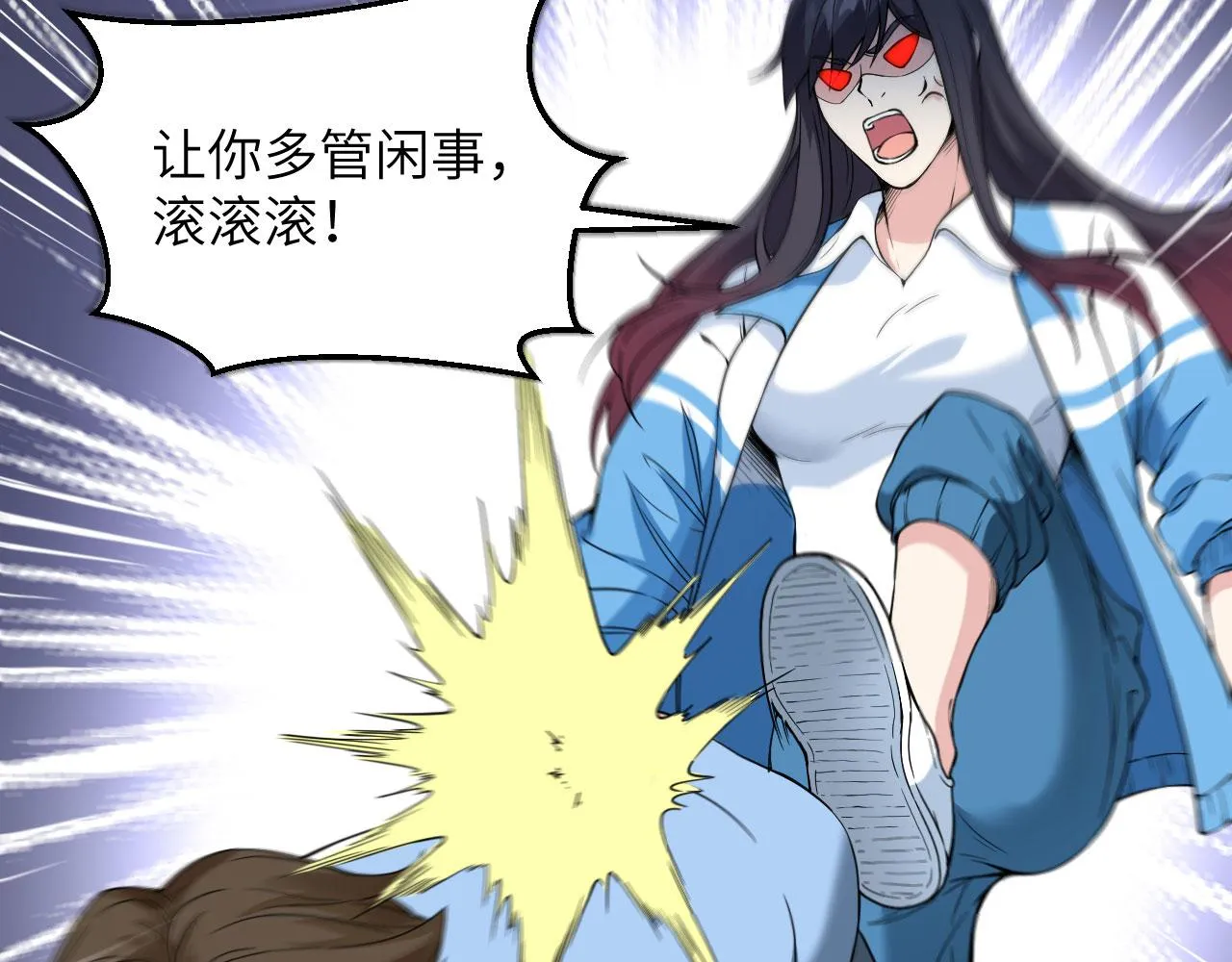 第1话 毁灭与重生 第77页