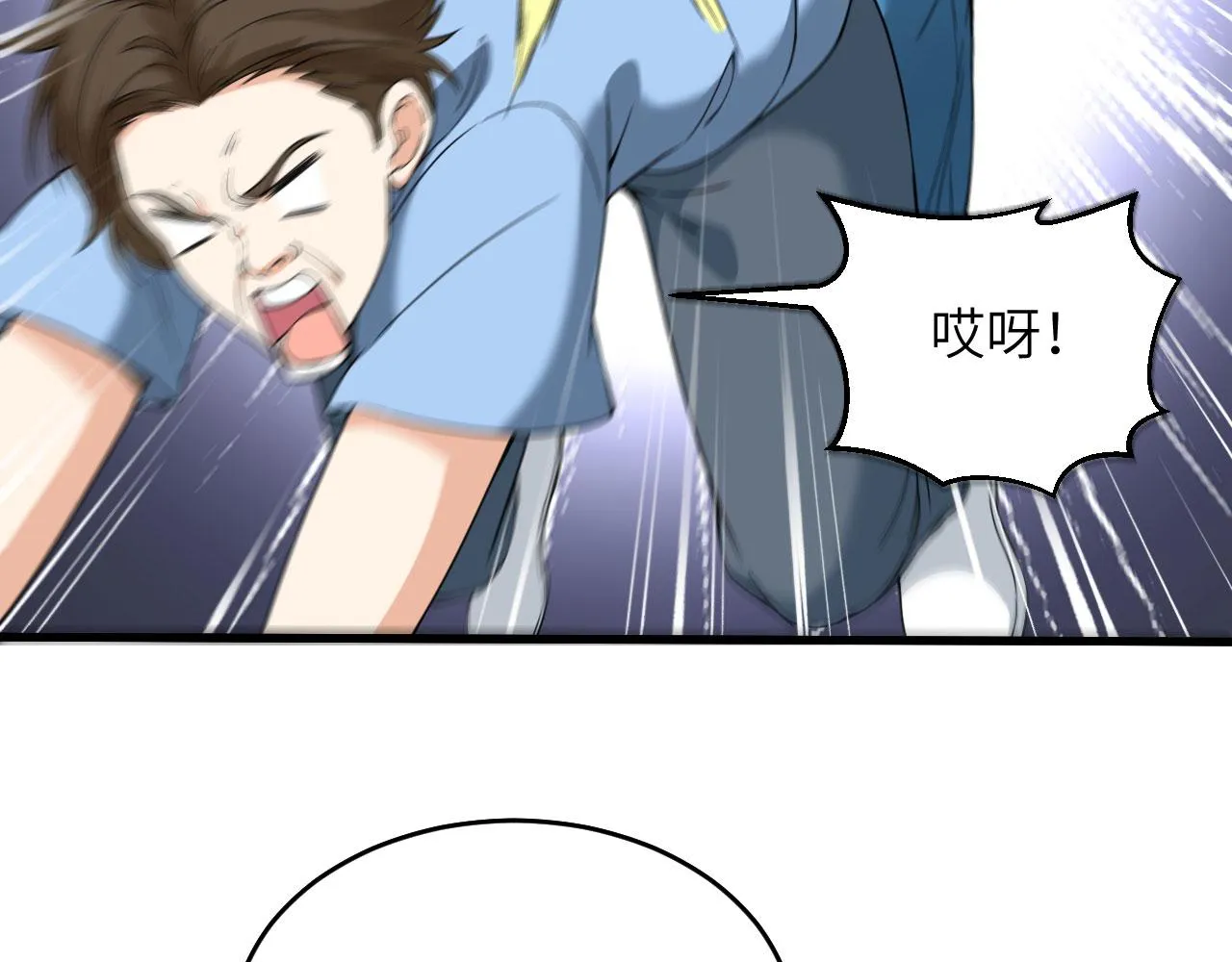 第1话 毁灭与重生 第78页