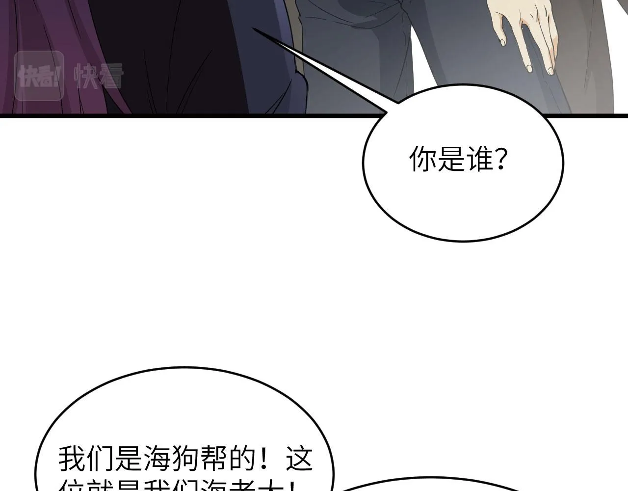 第1话 毁灭与重生 第111页