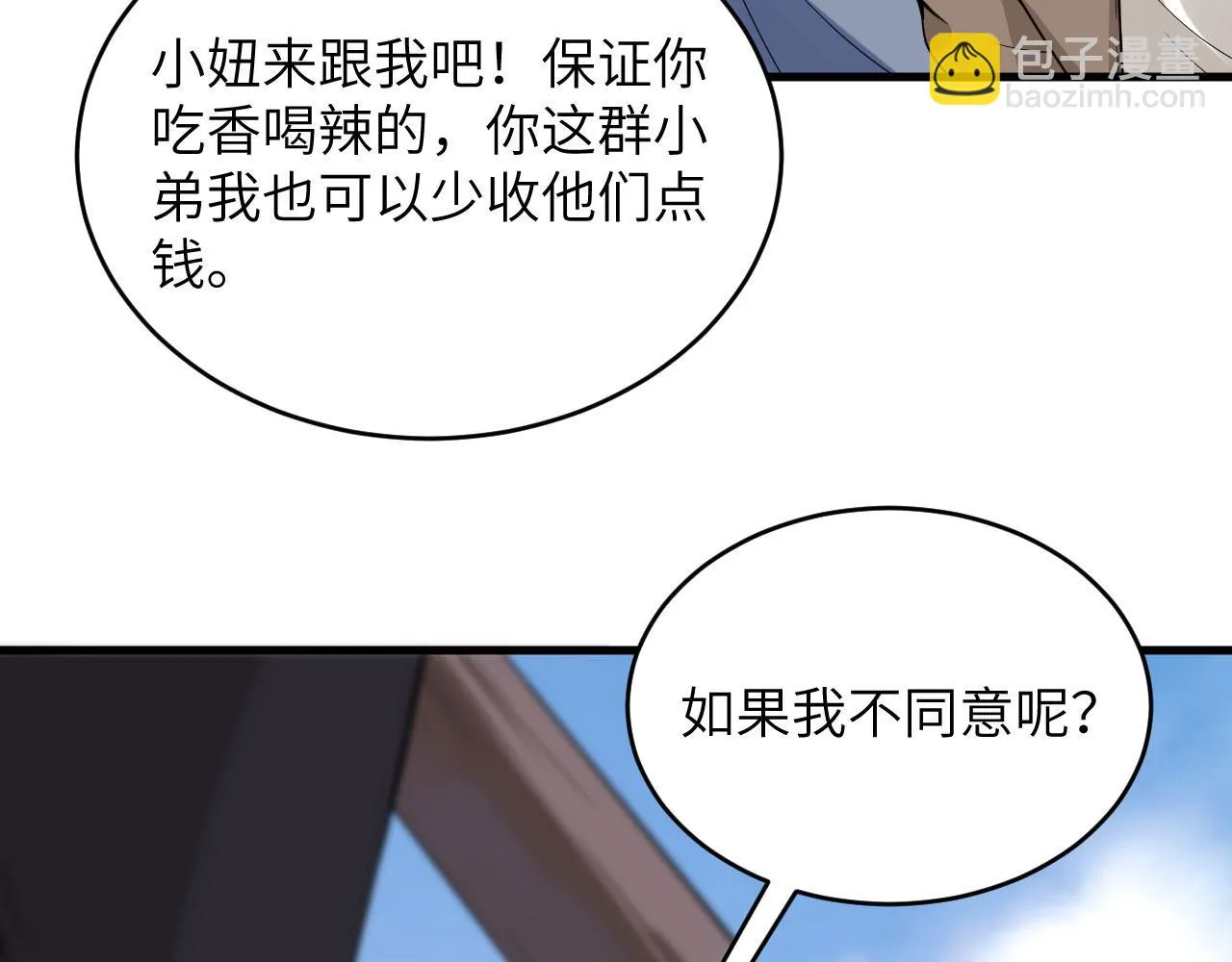 第1话 毁灭与重生 第114页