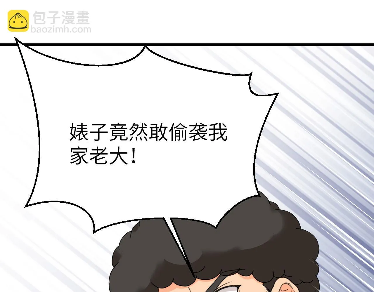 第1话 毁灭与重生 第128页
