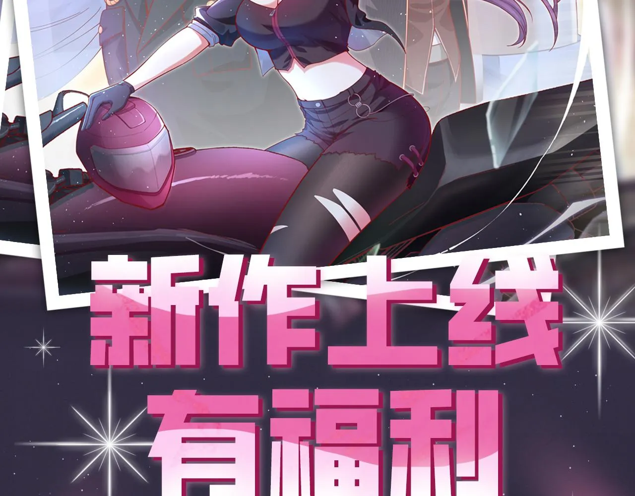 第1话 毁灭与重生 第135页