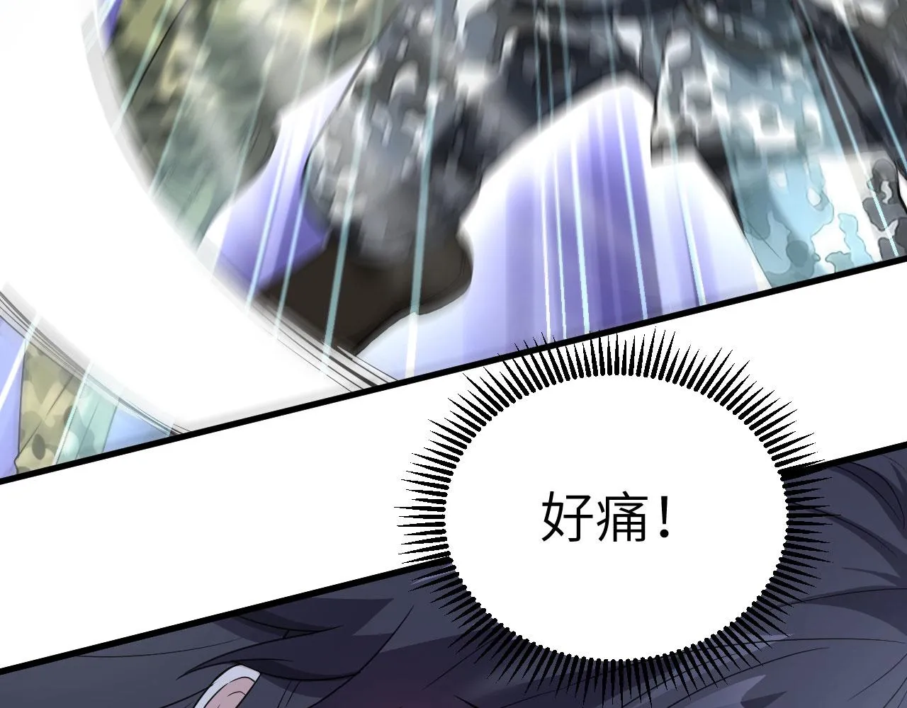 第4话 你们一起上！ 第26页