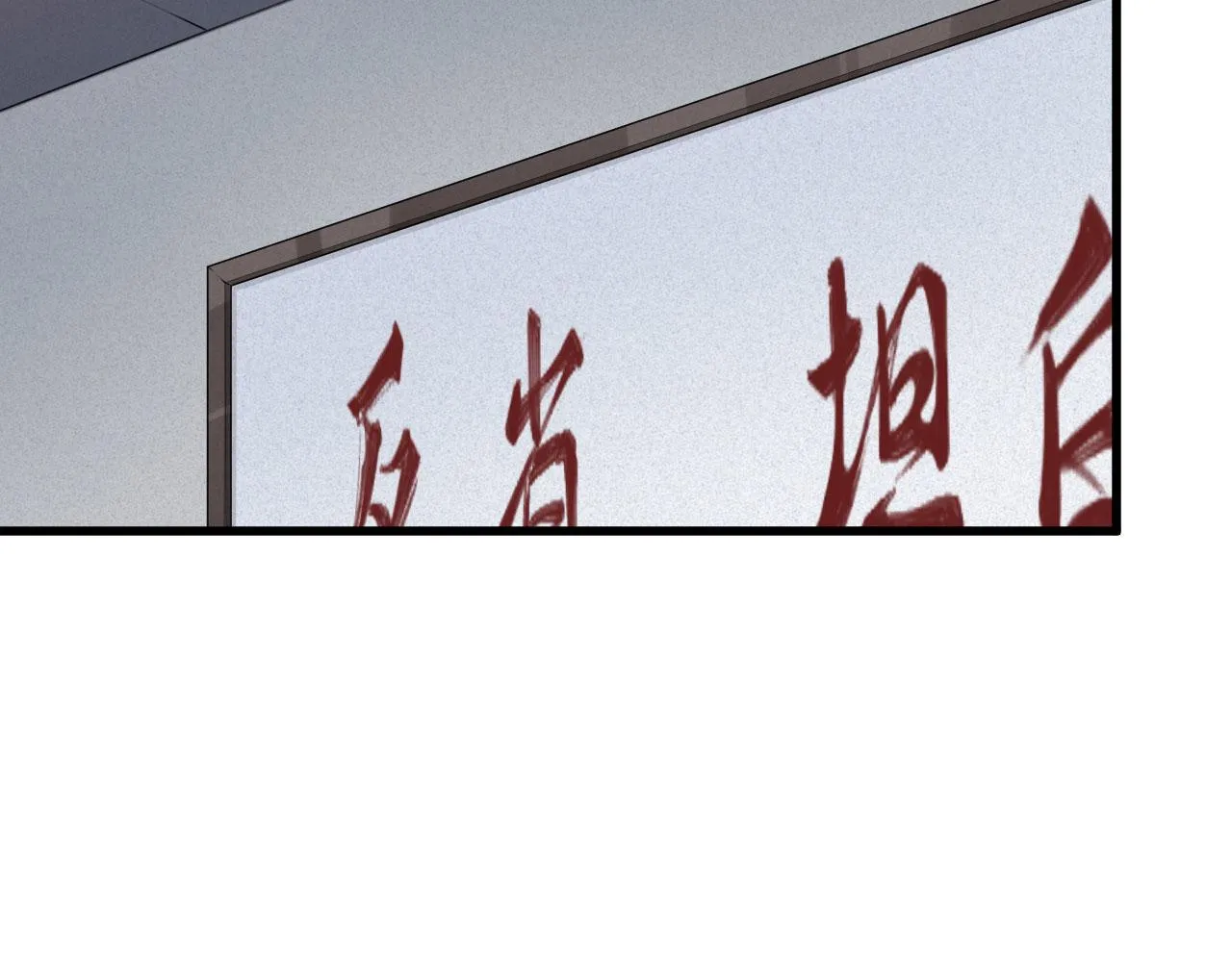 第4话 你们一起上！ 第35页