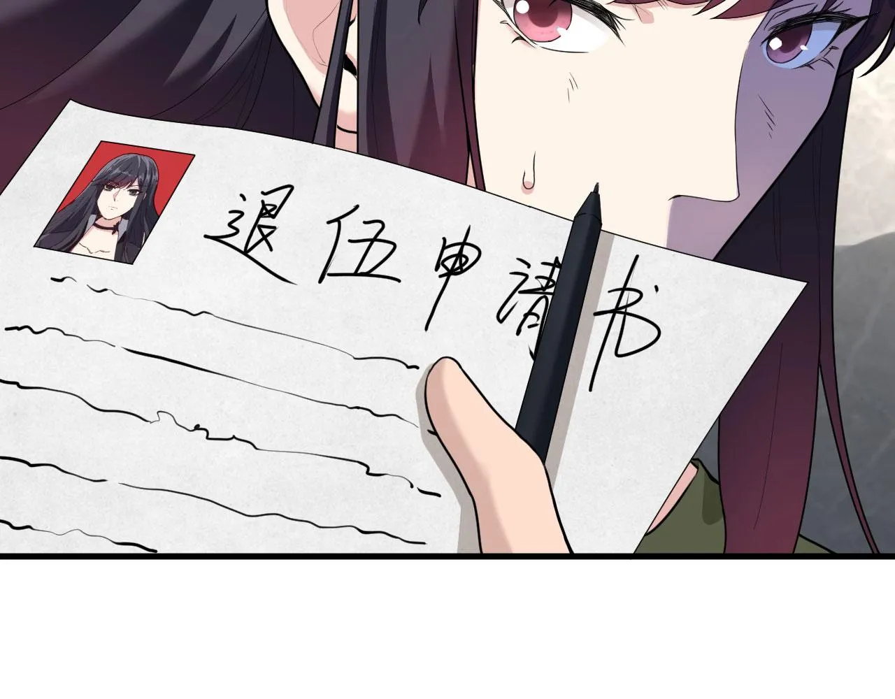 第4话 你们一起上！ 第43页