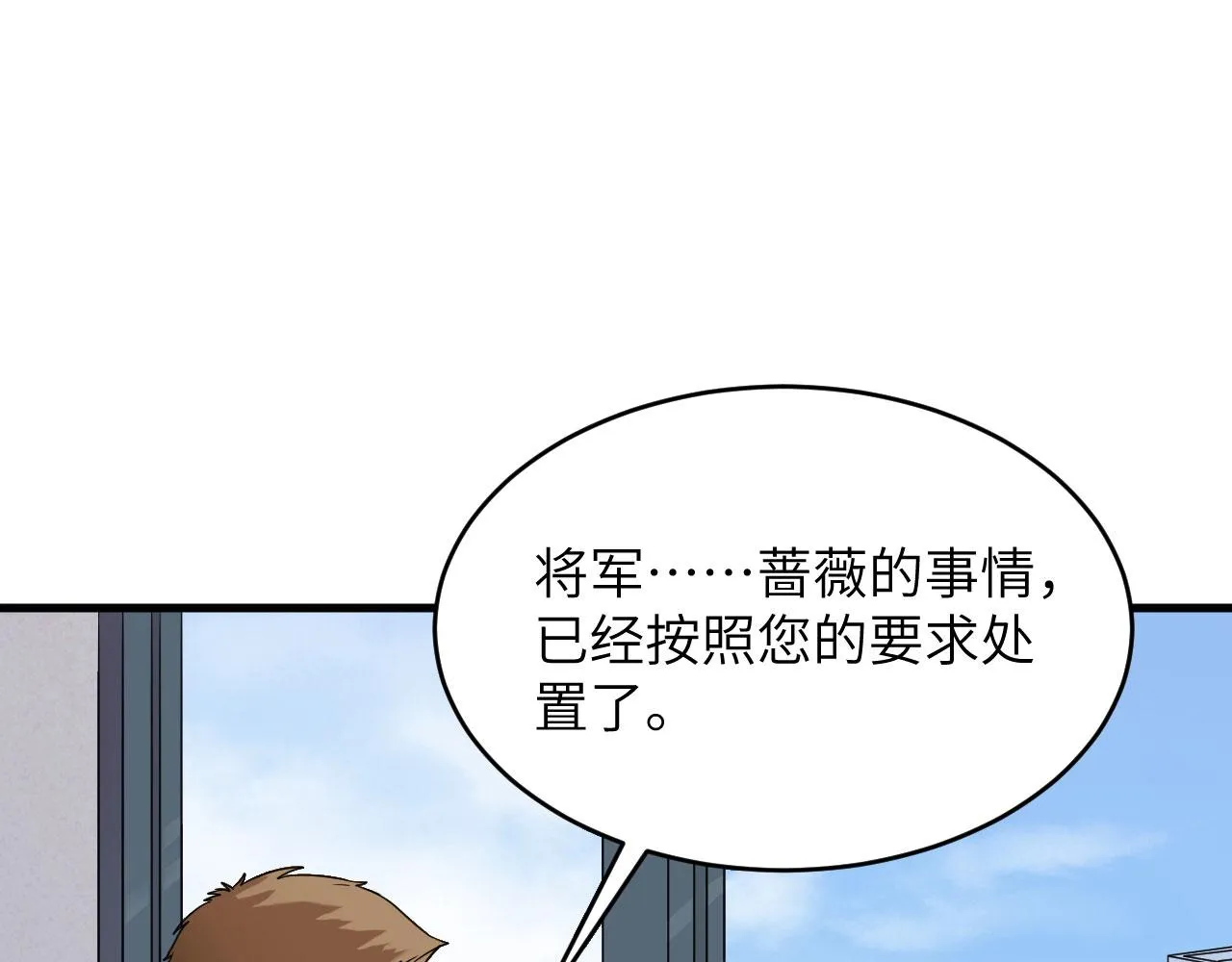 第4话 你们一起上！ 第54页