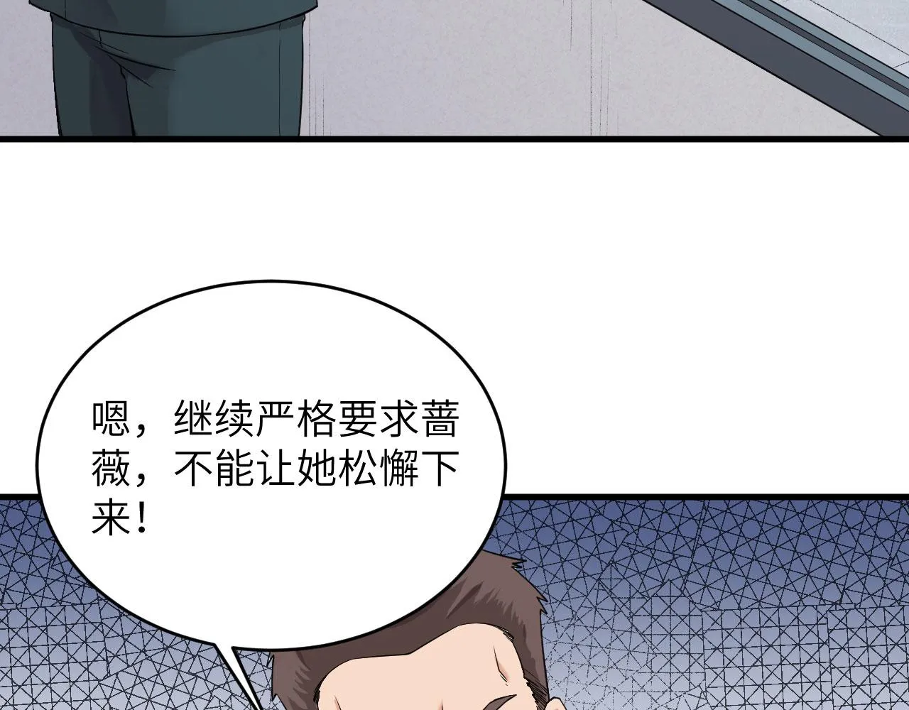 第4话 你们一起上！ 第56页