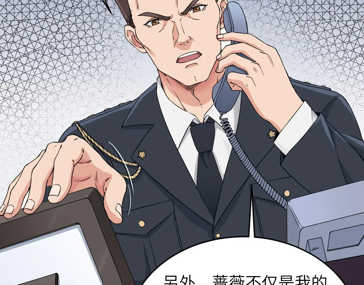 第4话 你们一起上！ 第57页