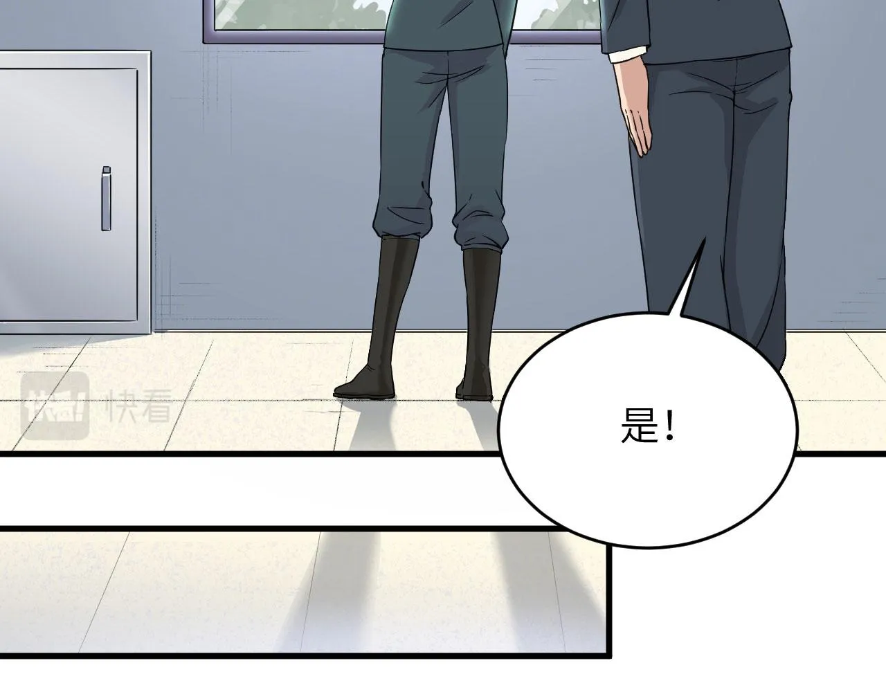 第4话 你们一起上！ 第65页