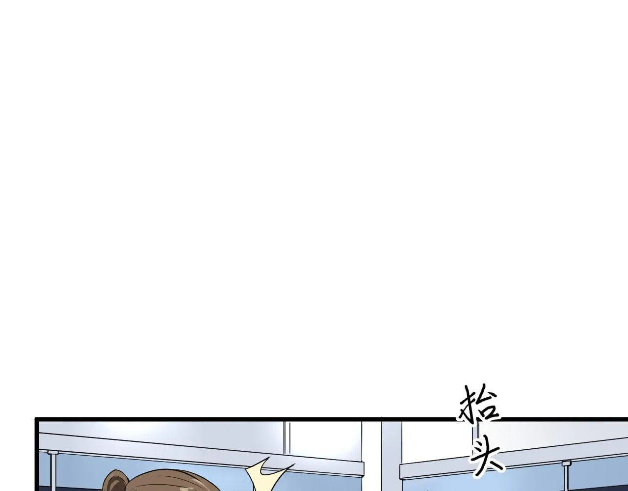 第5话 铸铁成钢 第32页