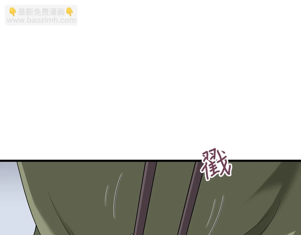 第5话 铸铁成钢 第37页