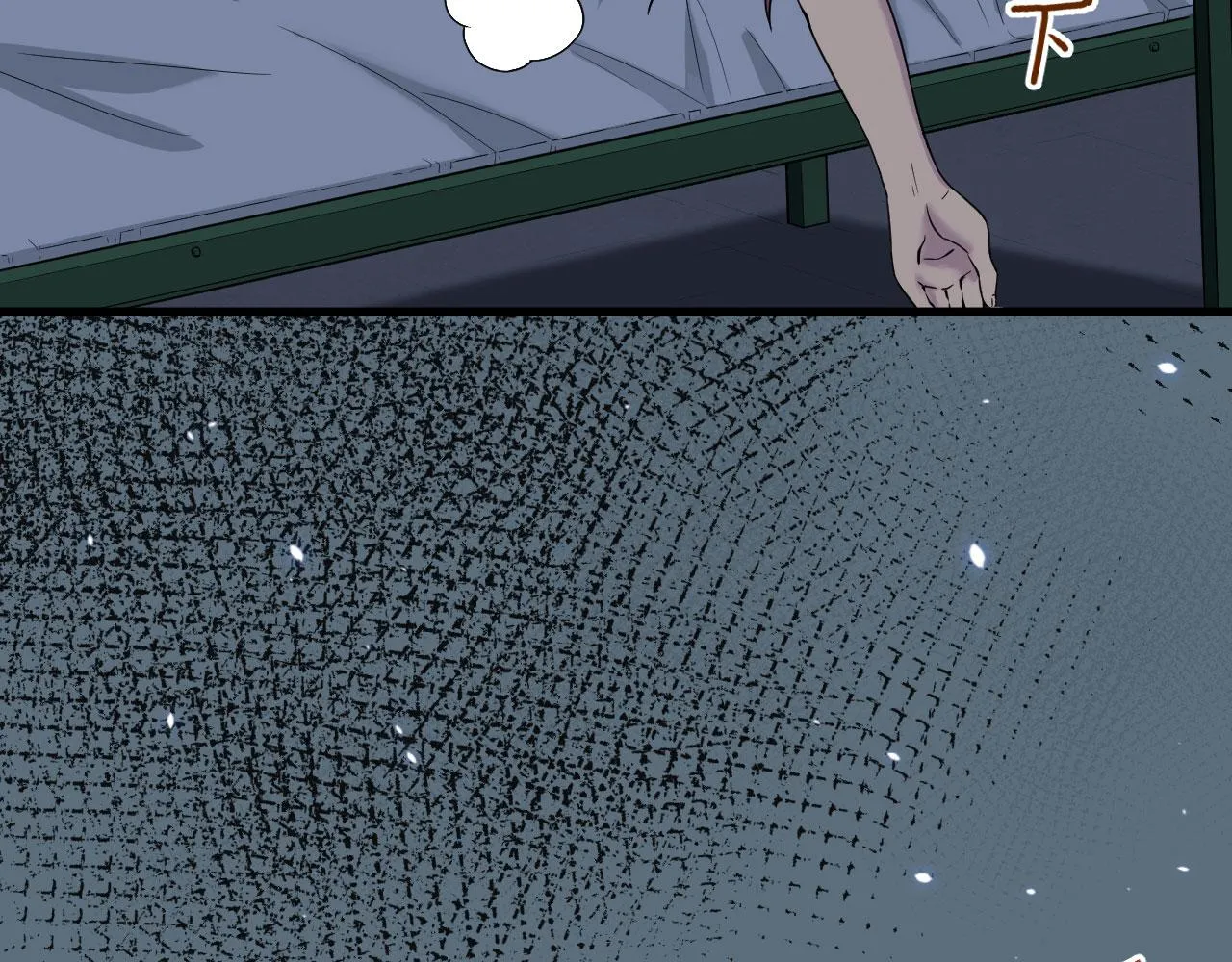 第5话 铸铁成钢 第57页