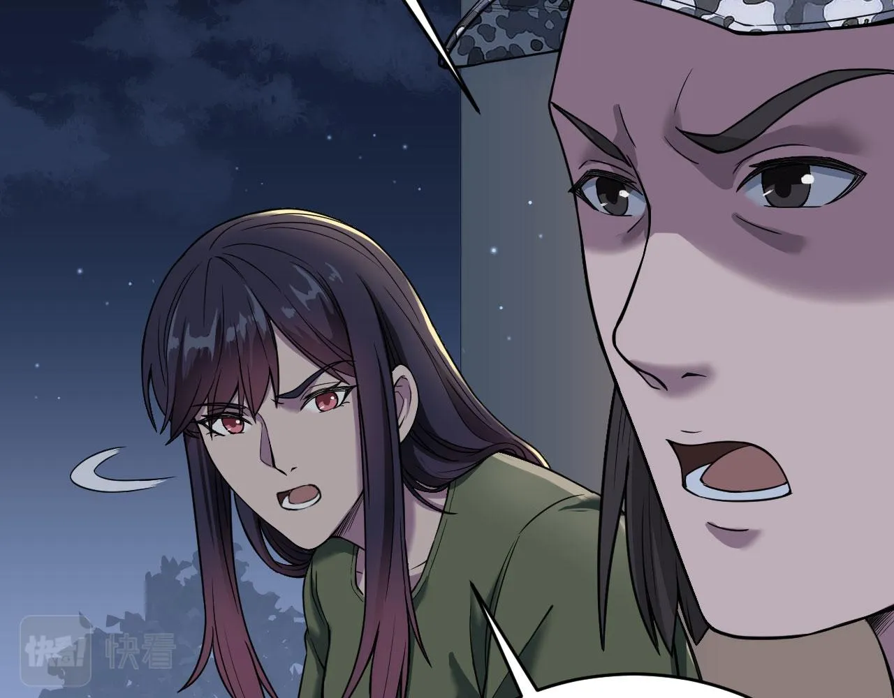 第5话 铸铁成钢 第68页