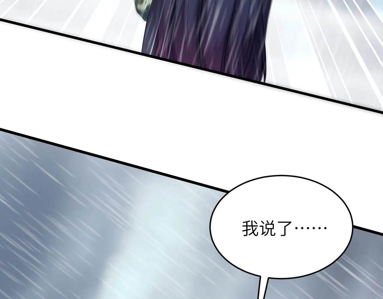 第3话 军令，军令！ 第58页